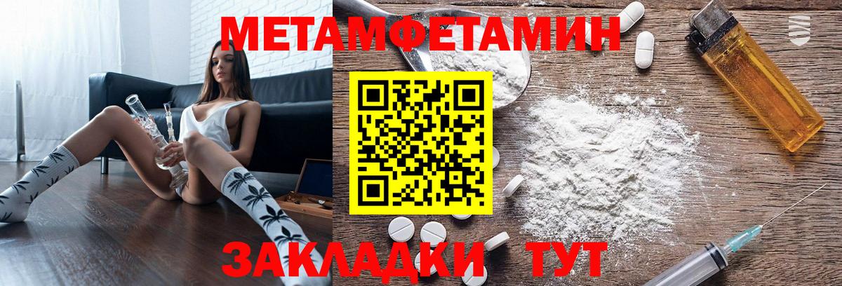 Дагестанские Огни  АМФ 98%  Amphetamine  Вход с VPN 