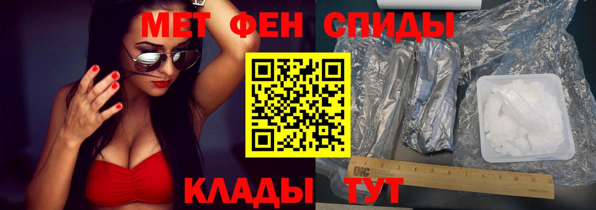 Амфетамин 97% Дагестанские Огни
