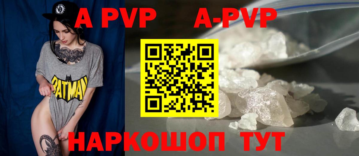 А ПВП VHQ Дагестанские Огни