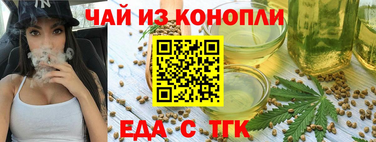 Дагестанские Огни  Cannafood марихуана  Вход с VPN 