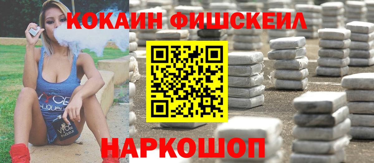 Cocaine VHQ Дагестанские Огни