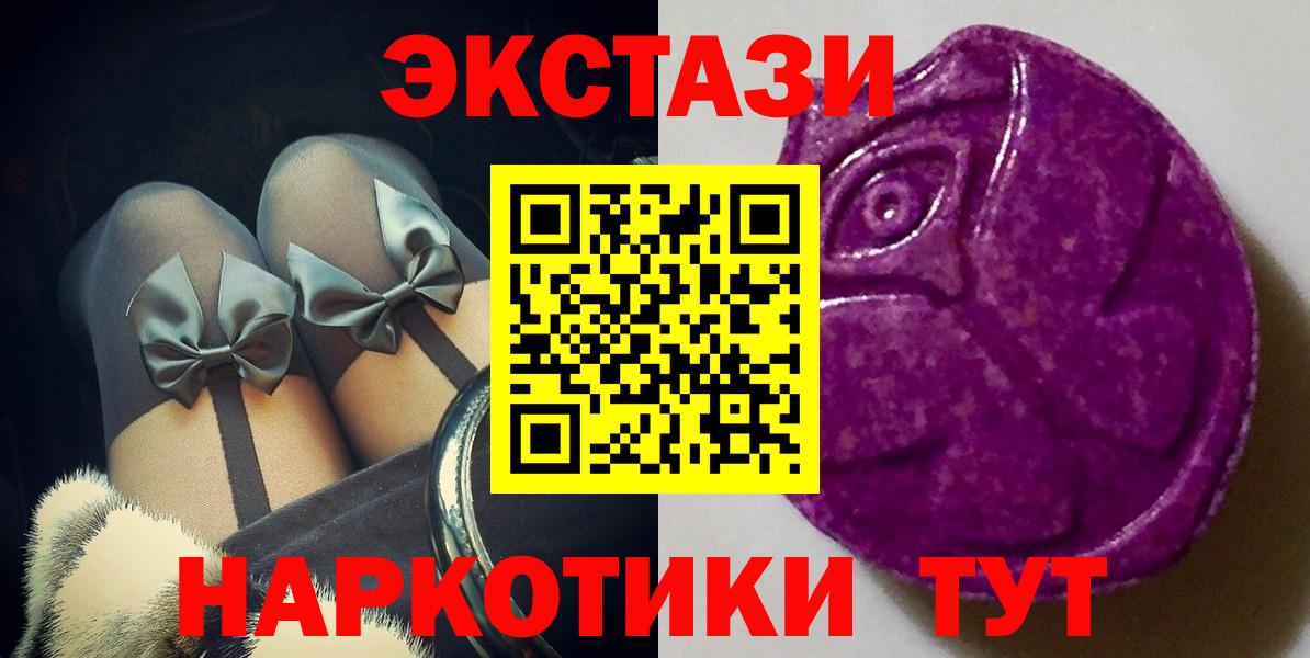 Дагестанские Огни  Экстази mix  Ecstasy louis Vuitton  Вход с VPN 