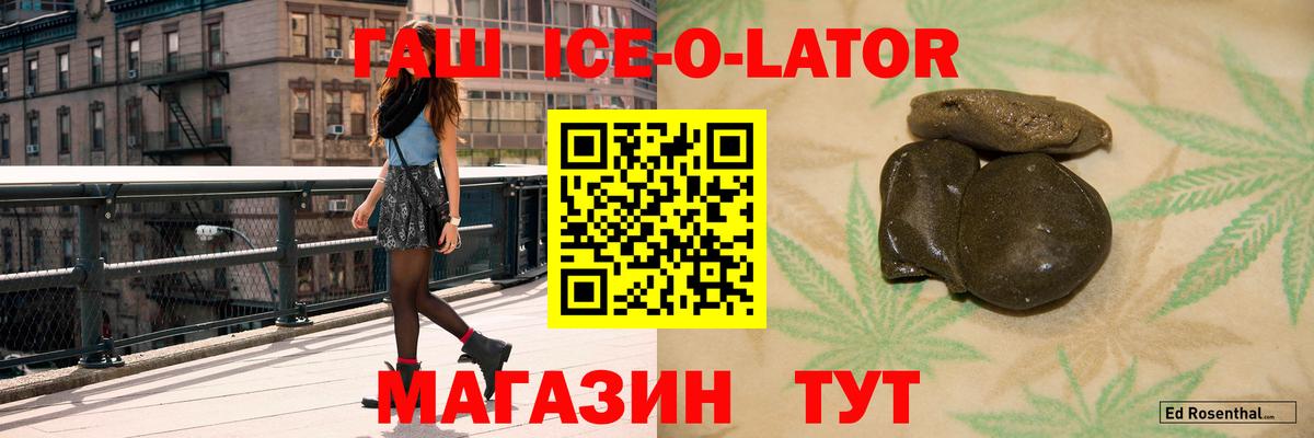 Дагестанские Огни  ГАШИШ Изолятор  ГАШИШ гарик  Вход с VPN 
