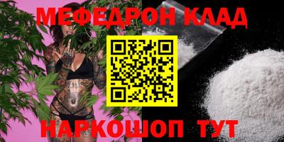 метадон Ирбит