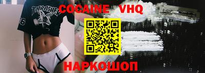 альфа пвп Изобильный