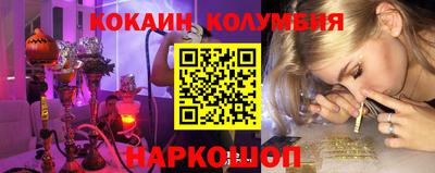 альфа пвп Изобильный
