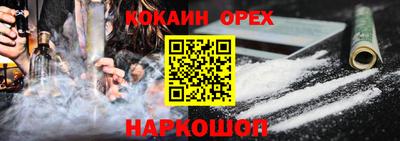 метадон Ипатово