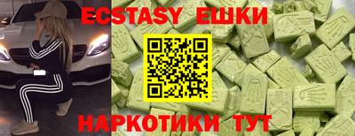 альфа пвп Изобильный