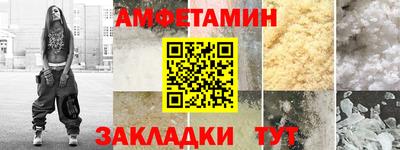 альфа пвп Изобильный