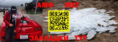 метадон Ипатово