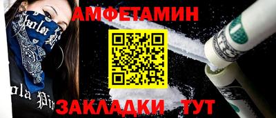 метадон Ипатово