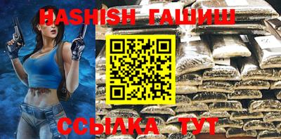 альфа пвп Изобильный