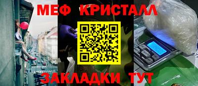 метадон Ипатово