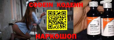 метадон Ирбит