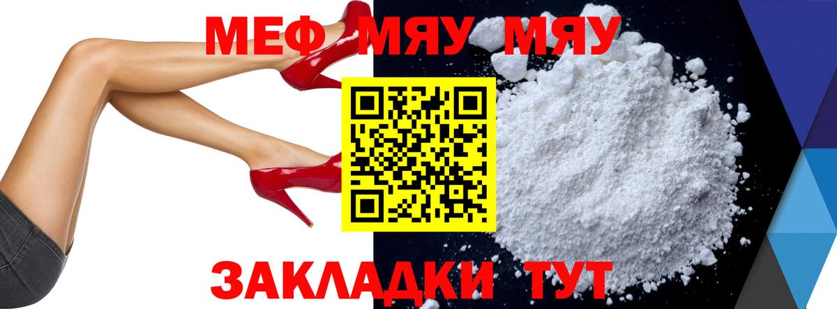 МЕФ  Дагестанские Огни